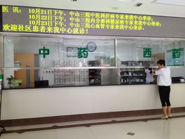 體檢中心 體檢中心